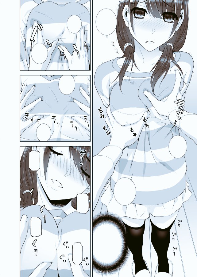 義妹シリーズの雑な宣伝③
本当に雑だなあ… 