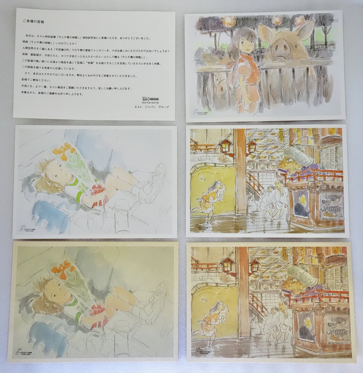 k_beyblade's tweet photo. Not for sale original postcard of Spirited Away.

Check out Spirited Away Studio Ghibli Drawings Postcards 5P Not for sale! Preview Special! #Nestle https://t.co/179iSzkDjy via @eBay https://t.co/eSaAaMm14O