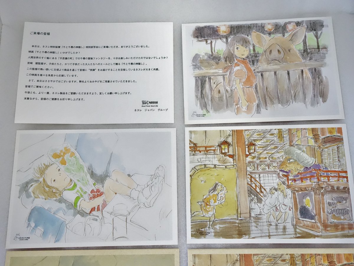 k_beyblade's tweet photo. Not for sale original postcard of Spirited Away.

Check out Spirited Away Studio Ghibli Drawings Postcards 5P Not for sale! Preview Special! #Nestle https://t.co/179iSzkDjy via @eBay https://t.co/eSaAaMm14O