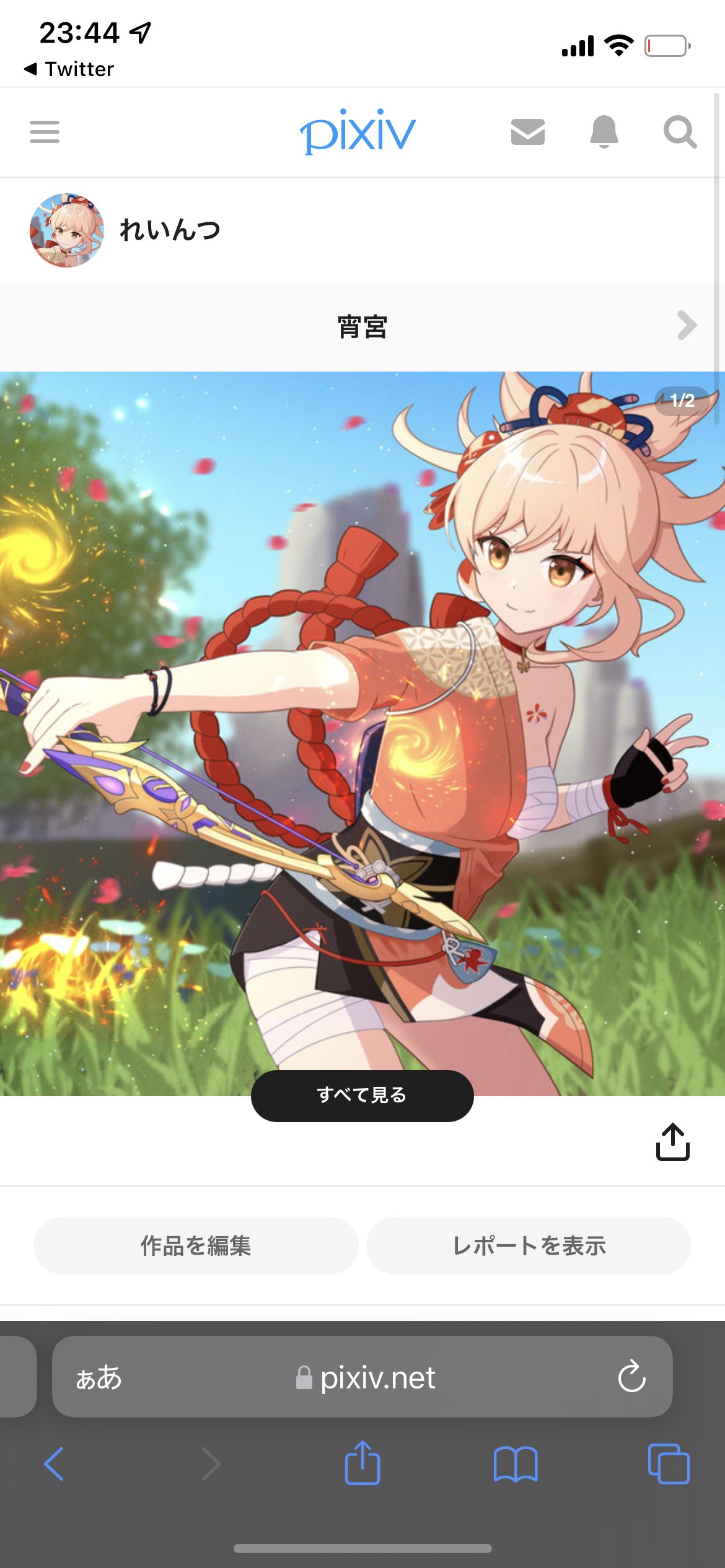 れいんつ Pixivってこのwebページからアプリ版の同ページへ遷移するdeeplinkとかどこかに置いてくれてたりしないの 結構不便なんだが T Co Kdth8q4yga Twitter