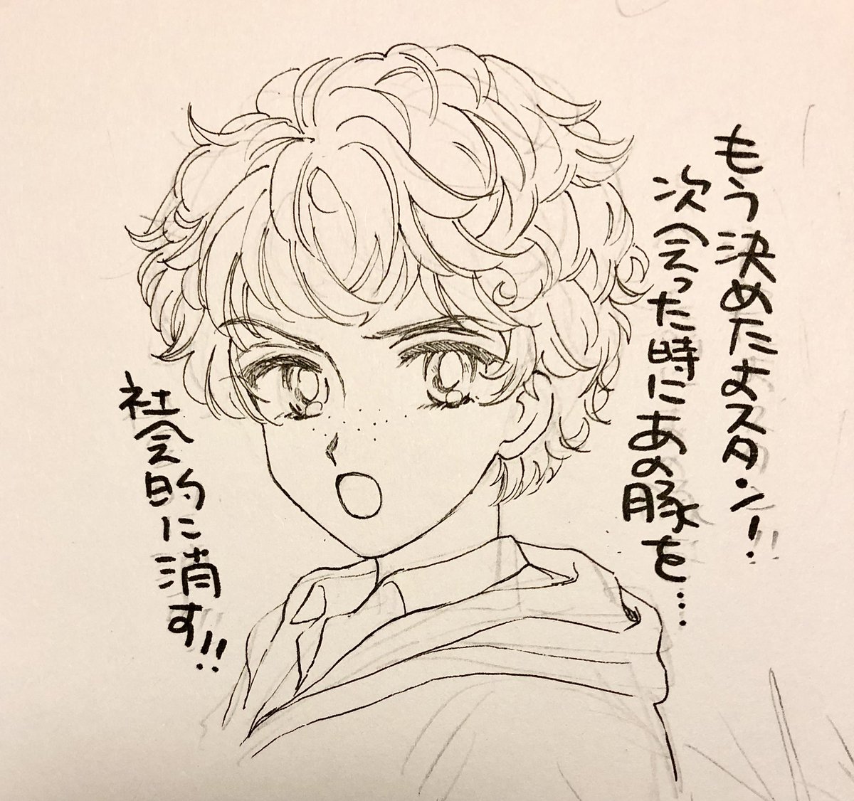 描いた記憶のない落書きは大体かわいい 