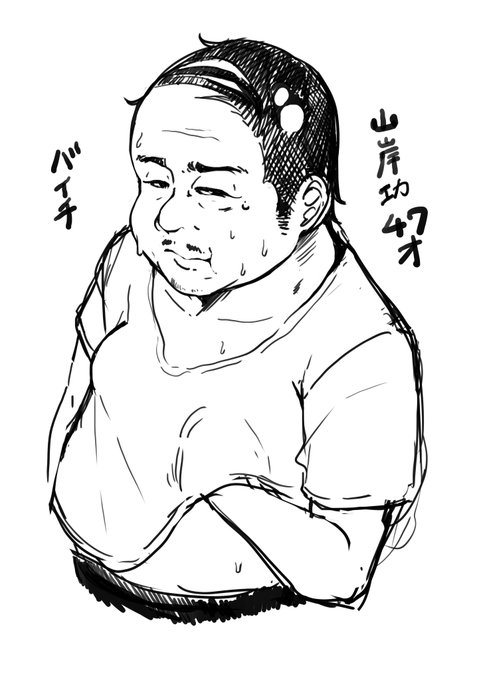 配信お疲れ様でした!
竿役の隠れ山岸功をみんなで探そう!
#みなーと 