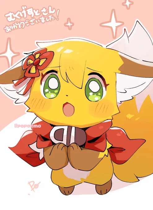 お礼絵のお願いポーズのコロモちゃんです!ありがとうございました✨✨
 #まんぷく森のコロモちゃん 