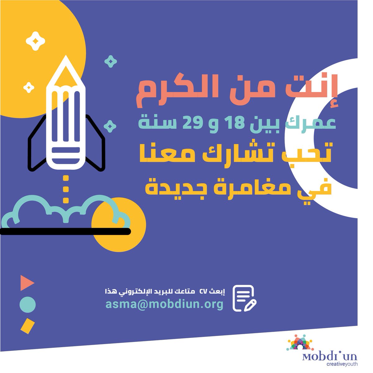 MobdiunCreative's tweet photo. https://t.co/1foaDtfwcj