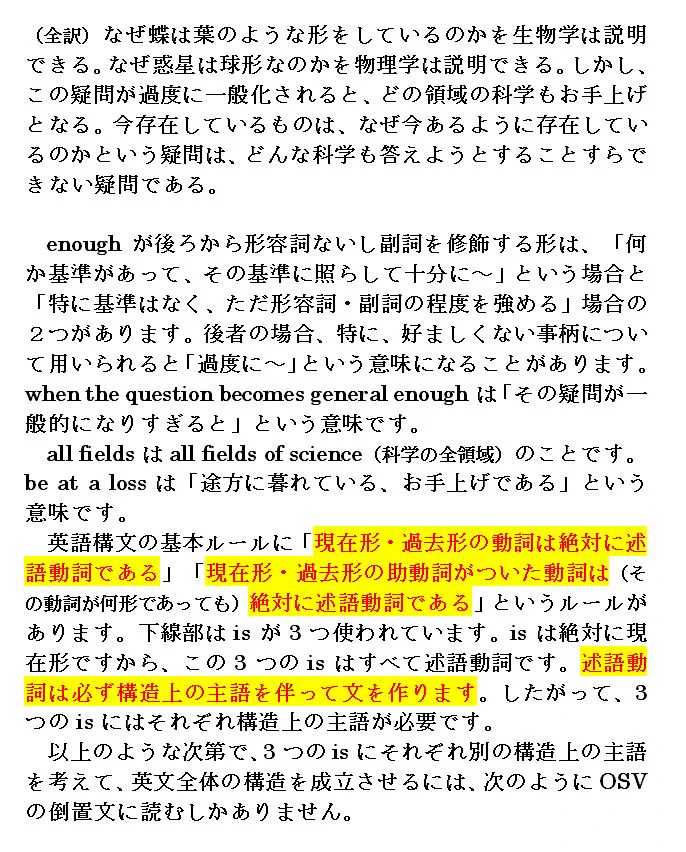 薬袋善郎 on X: 