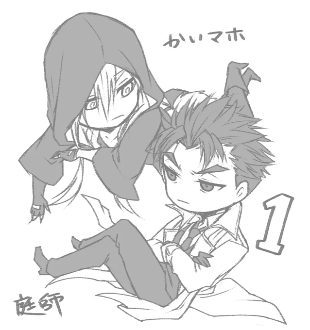 ほいち。 
