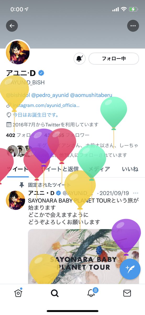 hebun333's tweet photo. かわいいだけじゃないかっこいいアユニたんが好きだ・・毎日アユニたんが幸せに穏やかに過ごせますように・・ https://t.co/tiN3G26UaN