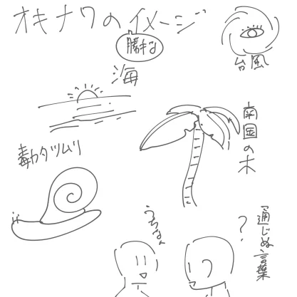 あ、そうそう
11月後半に沖縄行くことになりそうです
一応一泊しようかと思ってます
せっかく沖縄本島行くんだから資料写真等を取りたいんですが、なんか良いスポットないですか?
沖縄に詳しいニキネキ、教えてプリーズ
現地で案内してくれてもいいよ 