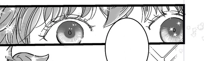 アーキマンの目にぱちぱちが入って少女漫画になっちゃった 