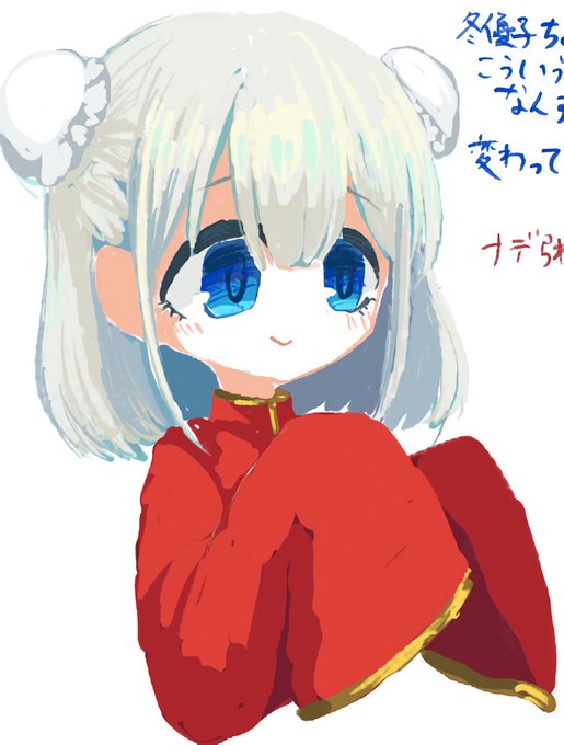 絵チャチャイナあさひ 