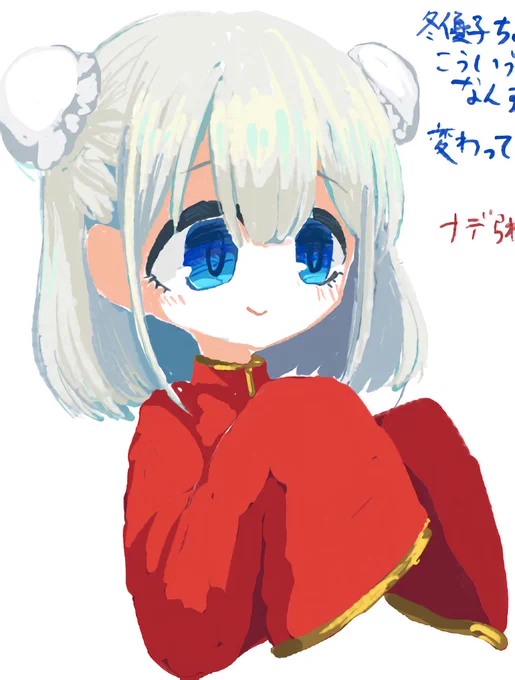 絵チャチャイナあさひ 
