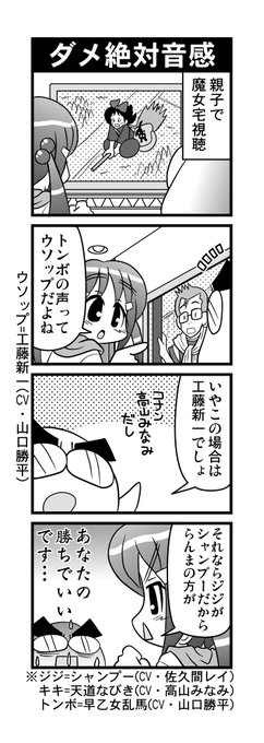 佐久間レイ を含むマンガ一覧 ツイコミ 仮