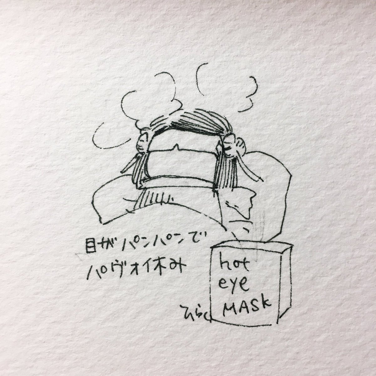 #パヴォ休み
I'm taking a break because my eyes are hurting from the low pressure. 