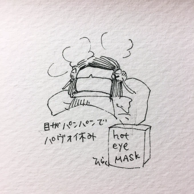 #パヴォ休み
I'm taking a break because my eyes are hurting from the low pressure. 