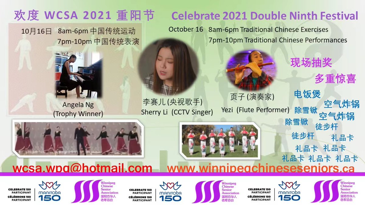 ChineseSenior's tweet photo. As Manitoba reflects on 150 years as a province and looks forward to a new year, WCSA is honored to take part in the @Manitoba150 celebrations. Mark your calendars for our very special virtual celebration of the Double Ninth Festival this Saturday!  Many exciting prizes to be won https://t.co/ur9plz9ID3