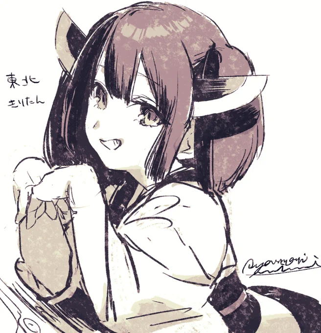久々にきりたん 