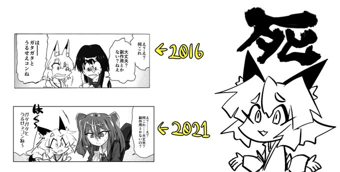 たいしてかわってねぇぇええ～～～～ 