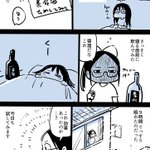 寝ている時に途中覚醒しちゃう方。養命酒（寝酒）のんだら９時間スッキリ寝れたよ。