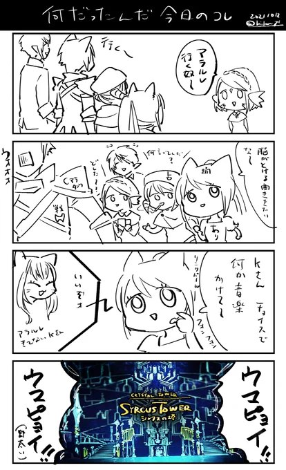 14ちゃんおぼえがき。 