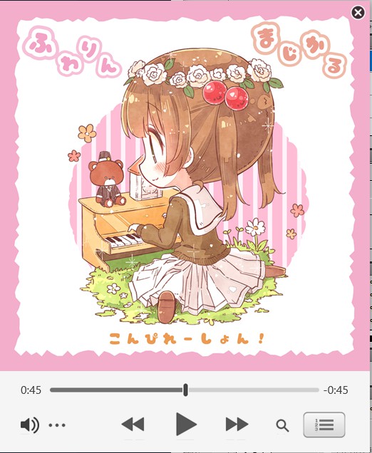 曲のtwitterイラスト検索結果