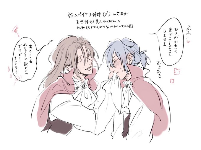 おまけ 