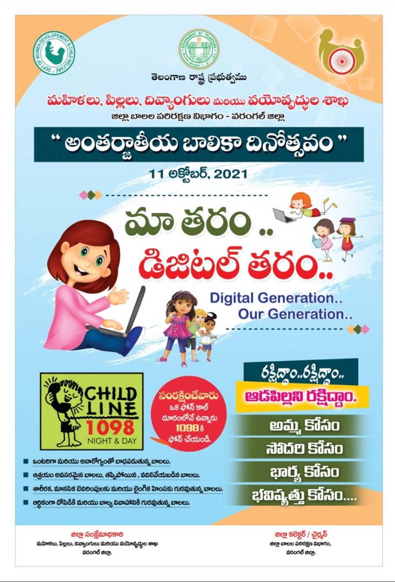 WCDWARANGALR's tweet photo. The District Collector Warangal has unveiled a poster on the occasion of #InternationalDayOfGirlChild "Digital Generation.Our Generation"
@MinistryWCD 
@WCDTelangana 
@SatyavathiTRS 
@DayakarRao2019 
@voice4girls 
@AchantaMamatha https://t.co/zHvWD2SEZE