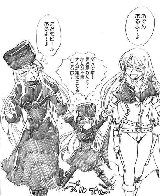 #メーテルの呑み鉄7
拉致されるシン(カリオン)・メーテル。 