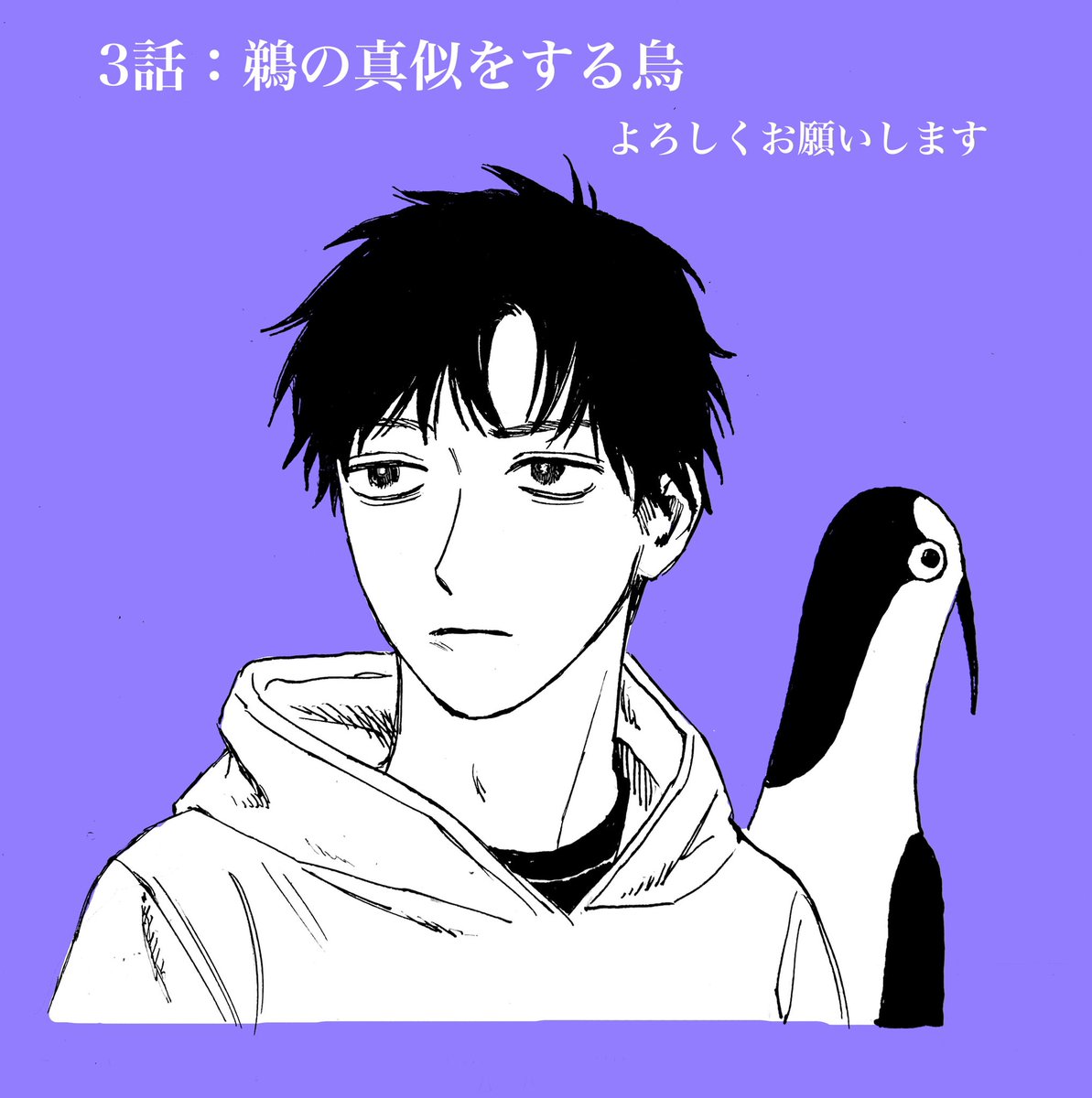 ゲッサン11月号は本日10/12(火)発売です！！ 『クジマ歌えば家ほろろ