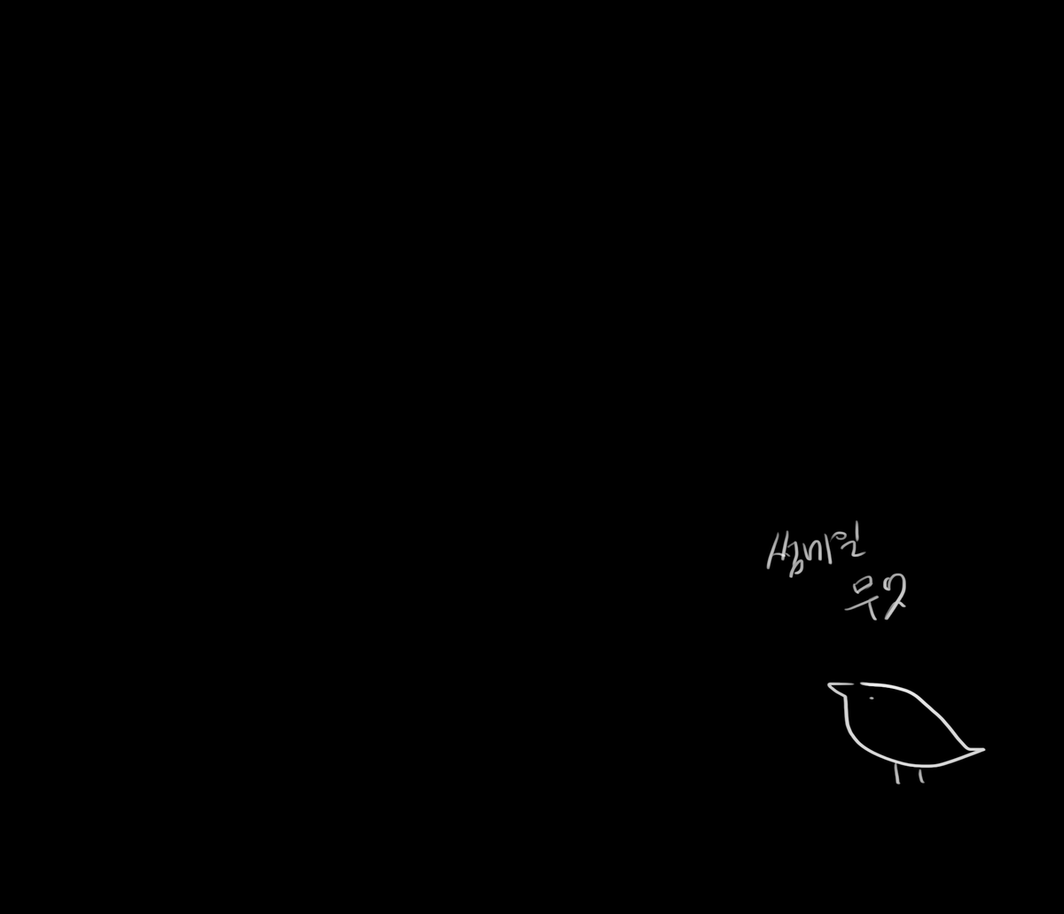 하나만올리니깐 몸뚱이만나옴; 