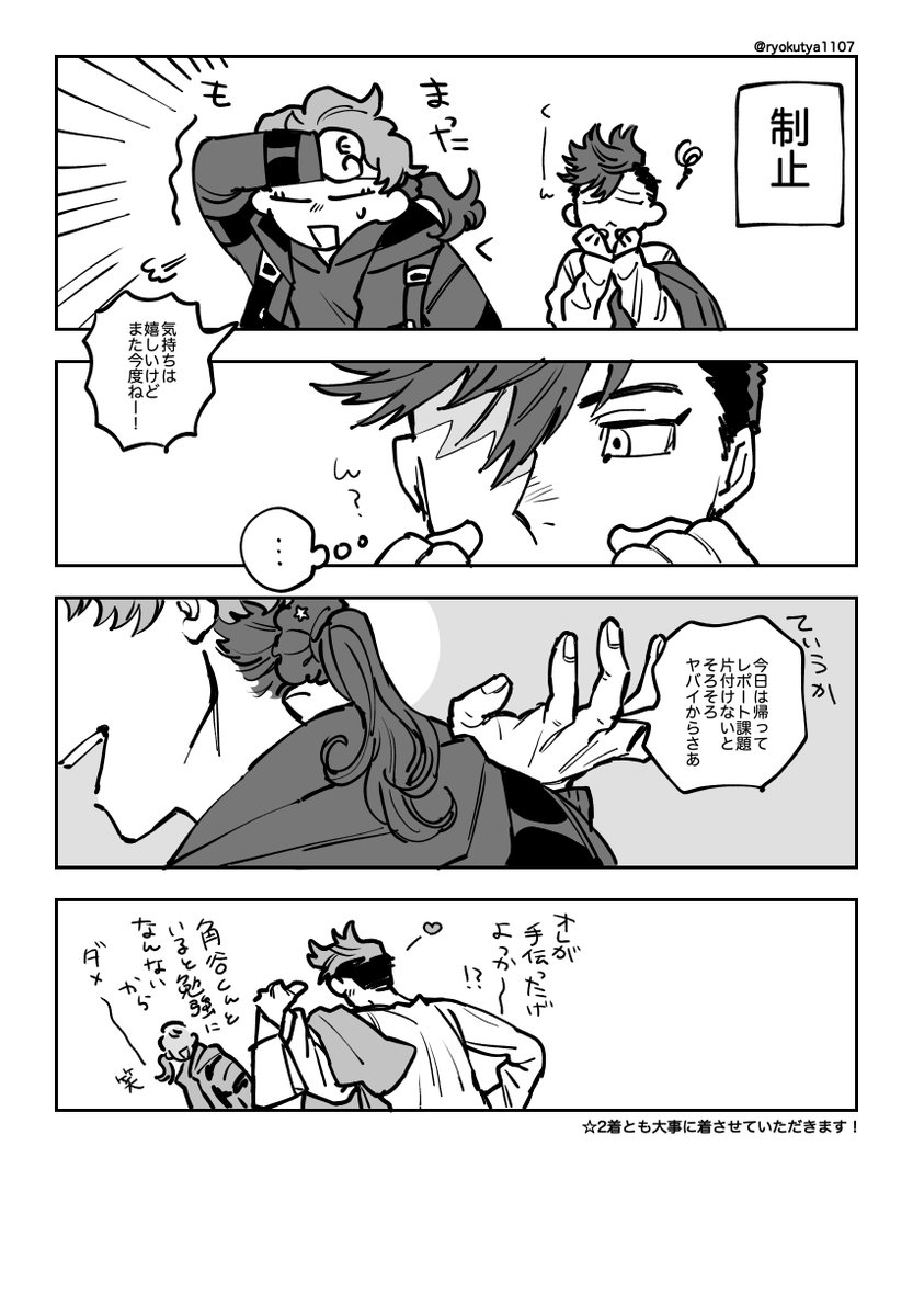 @RED__TL 素敵プレゼントありがとうございました🌻! 