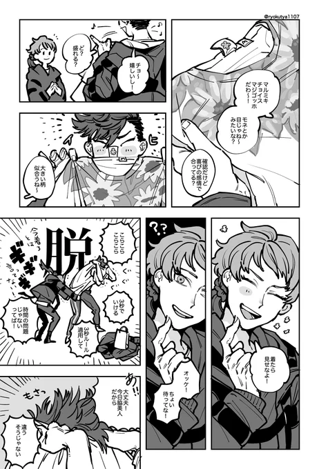 @RED__TL 素敵プレゼントありがとうございました🌻! 
