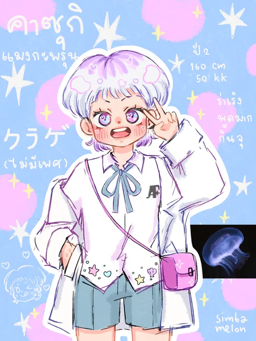 มาเล่นกับน้องๆได้นะคะะะะ 💕💕💕💕#AF_AU 
