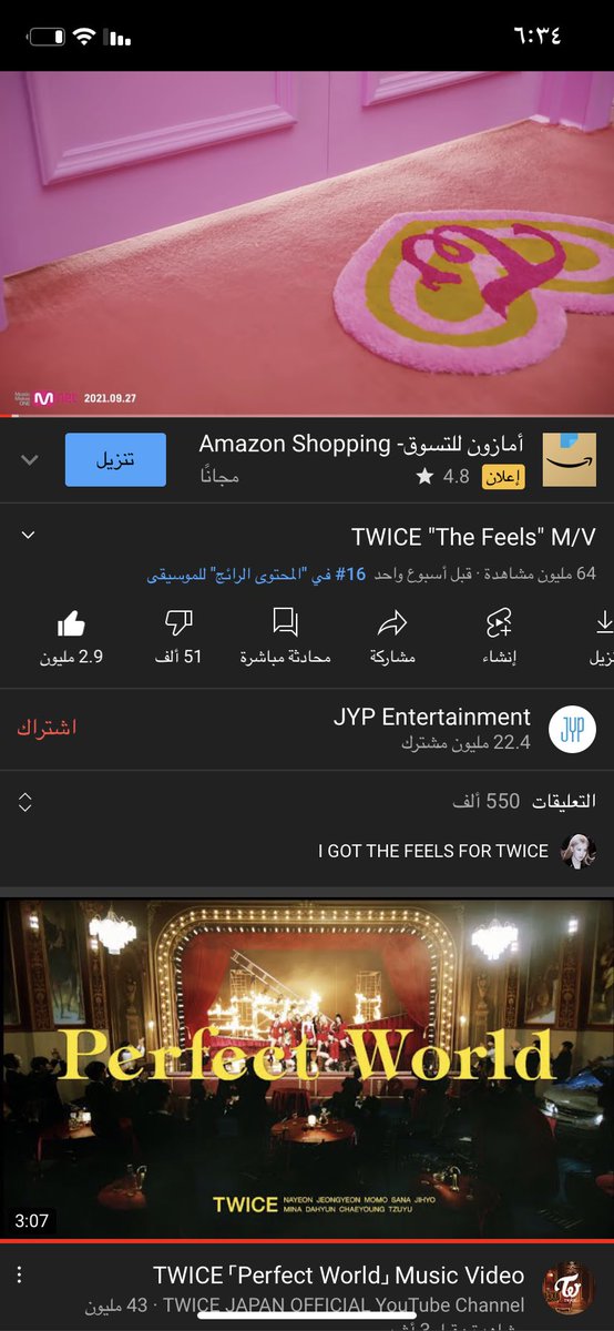 Rasha7xx's tweet photo. @2TWIC_E Rasha7xx https://t.co/WcmuFuUBlK