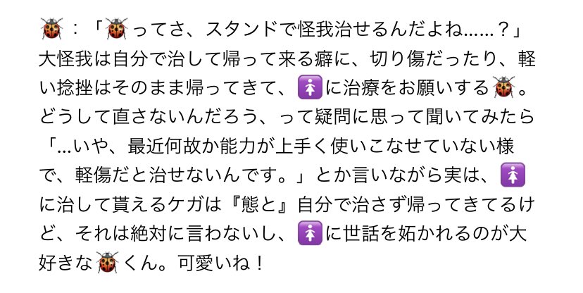喰 on X: 