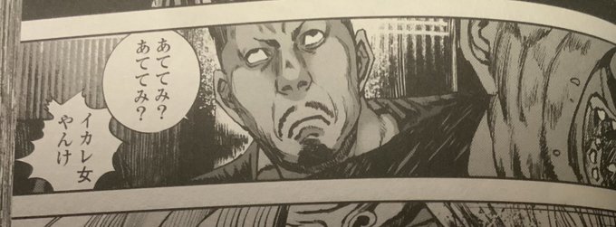 木志田コテツ 遊び方マンガ描き Kin G Of Kings さんのマンガ一覧 ツイコミ 仮 木志田コテツ 遊び方マンガ描き Kin G Of Kings さんのマンガ一覧 ツイコミ 仮