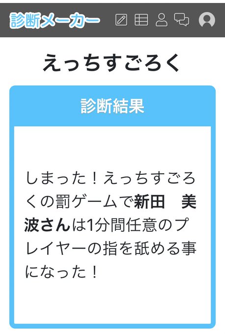 「もちろんプロデューサーさんを指定します!」 