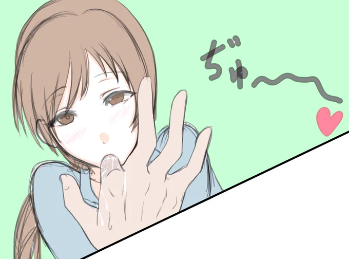 「もちろんプロデューサーさんを指定します!」 
