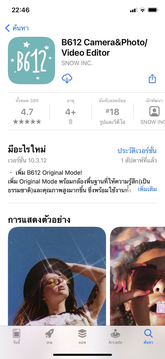 ˙ ͜ʟ˙ tweet media