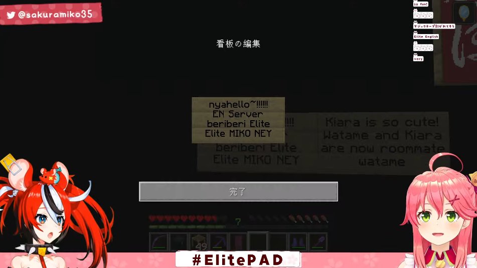 NoPotion_K's tweet photo. Thank you very much, Mikochi~ Bae~
It was a very fun collab, I laughed so much!
It would be very nice if you two would play together again, either in JP or EN server! ❤️🌸🐁❤️
#ElitePAD #みこなま #enterbaelz https://t.co/MIVSynsugG