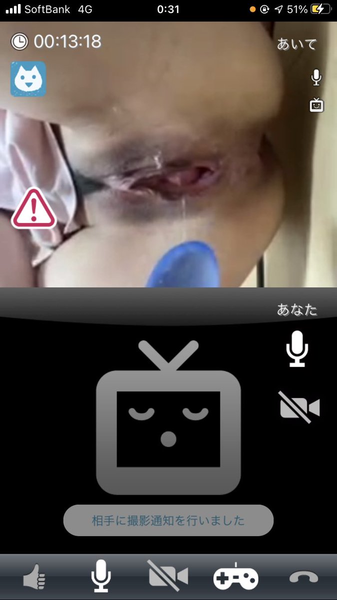 ななさん 31歳パート③
おもちゃ取り出してきてズポズポさせました。音聞こえるくらいジュポジュポ言ってて、気持ちが良さそうでした。

#裏垢女子 #斉藤さん #斉藤さん見せ合い　#見せ合い