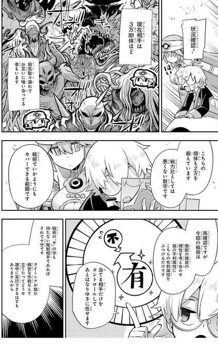 岸田こあらのtwitterイラスト検索結果