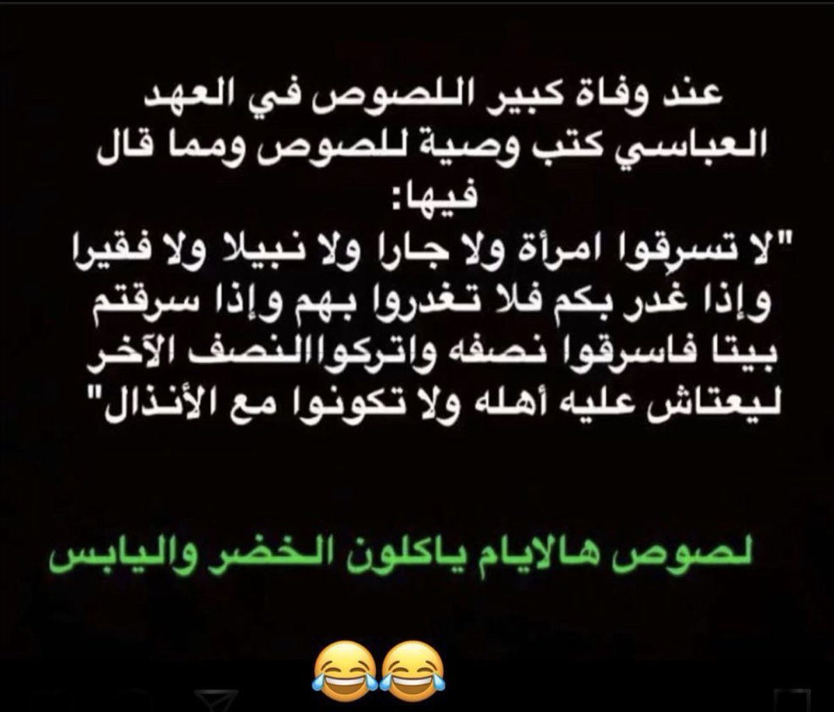 نبي منكم التعليق على هذا الموضوع اللي يضحك