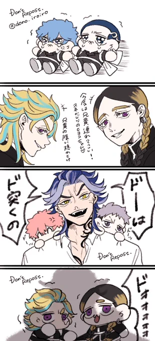 お兄ちゃんズ来た 