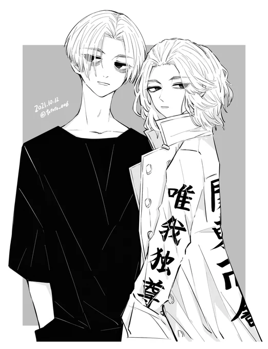 梵マイ関マイらくがき。 