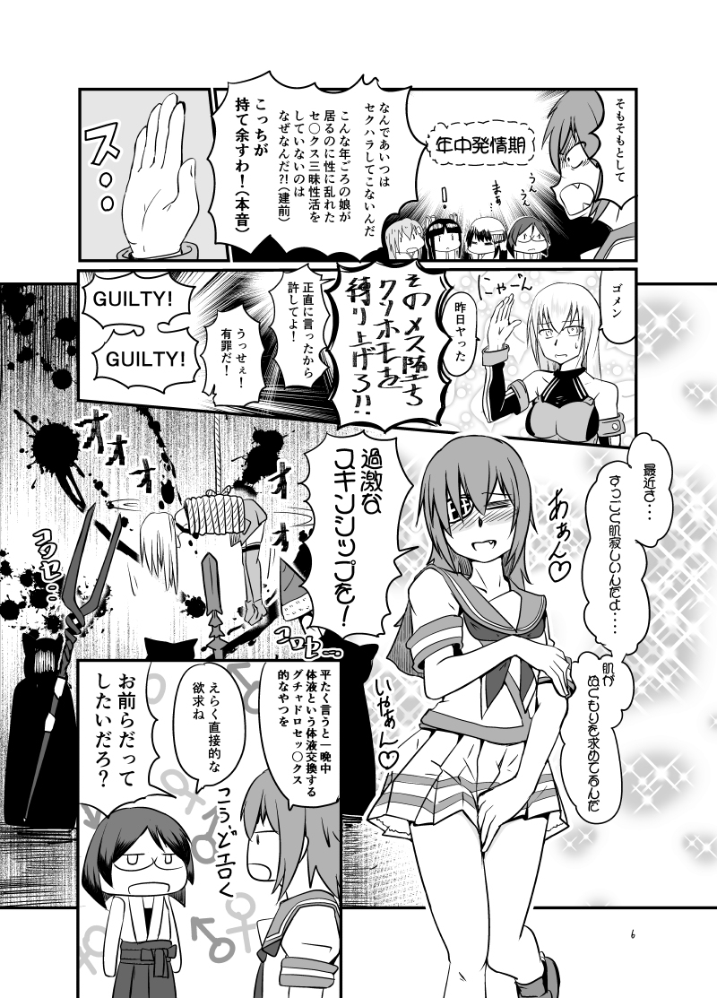 夏コミ新刊「秘書艦は提督とHがしたい!」 | ミナミ・シン@V活動始めました #pixiv https://t.co/uh6Vm9P6gX 
だからしょっぱなからハンマーで殴りこむんではない 