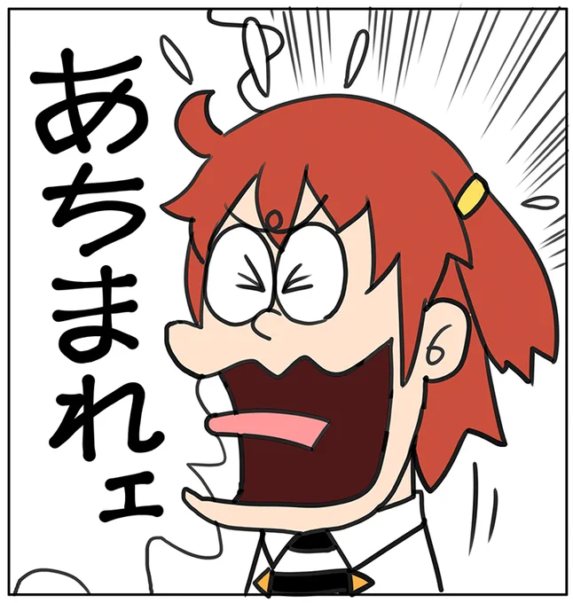 なんとなく落書きフォルダ眺めてたらなんで描いたのか全く覚えてないやつ 