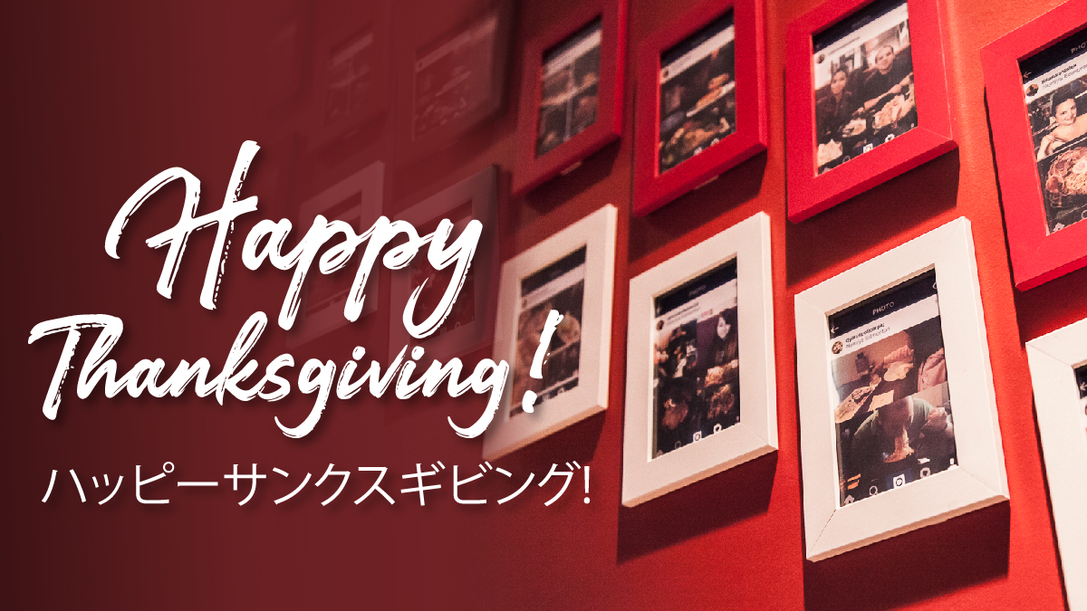 NomiyaJapan's tweet photo. Thanksgiving is about sharing what we are thankful for. For us, we are thankful for our customers, staff and families that support #Nomiya and bring us joy. Thank you all! 
 
See today’s hours of operation: 
Calgary Trail: CLOSED 
Ellerslie: 4:30pm – 8:30pm 
Noodle Bar: CLOSED https://t.co/zP4dXnuC02