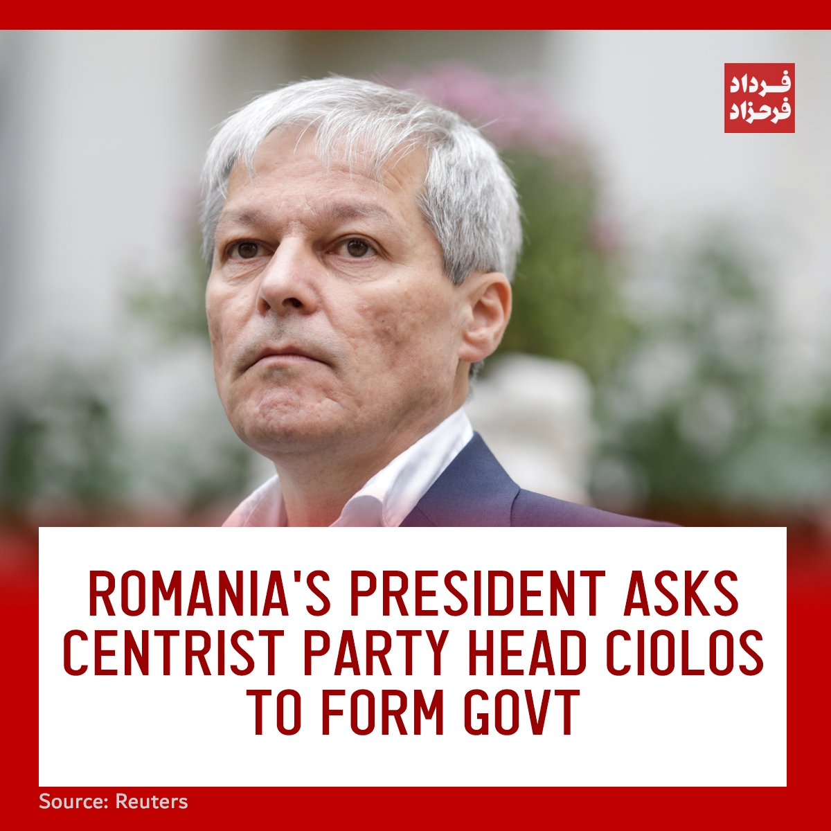 FardadFarahzad's tweet photo. Romania's president asks centrist party head Ciolos to form govt
#Ciolos #party #government
https://t.co/Bwx4cVnx3G https://t.co/fYX7yeh9qU
