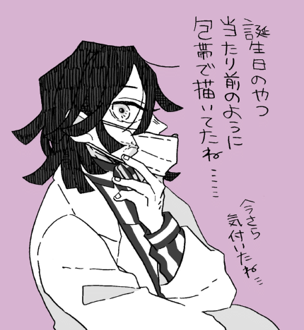 最近の ラ 