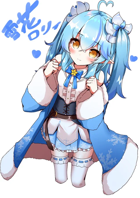 昨日だったのか。。。 #ロリの日 